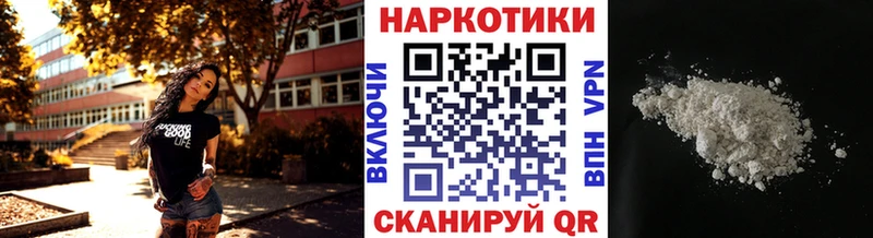 Где купить наркотики Аксай АМФ  Мефедрон  Гашиш  A PVP 