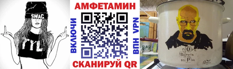 АМФЕТАМИН 98% Аксай