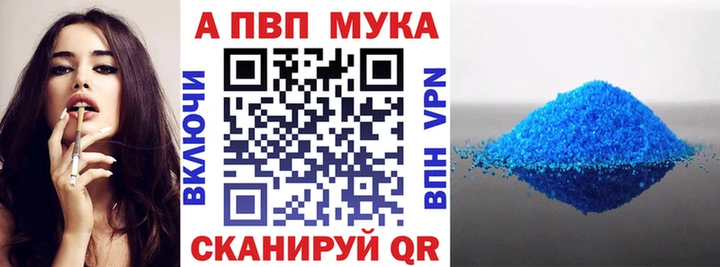 Alpha PVP Crystall  Аксай 