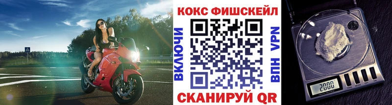 Cocaine 99%  как найти закладки  Аксай 
