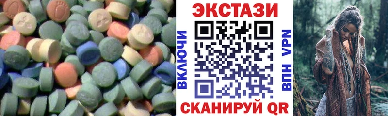 сколько стоит  Аксай  мориарти клад  ЭКСТАЗИ таблы 