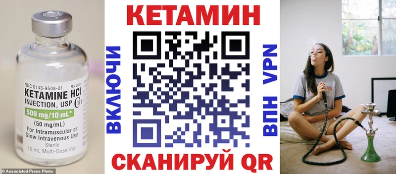 Кетамин ketamine  наркотики  Аксай 