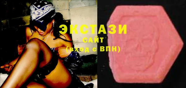 шишки Абинск