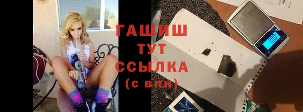 шишки Абинск