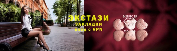 шишки Абинск