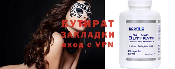 альфа пвп VHQ Кукмор