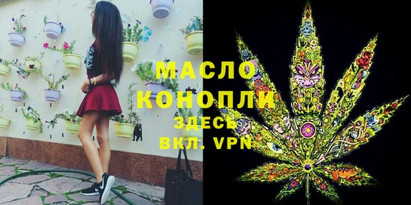 каннабис Абдулино