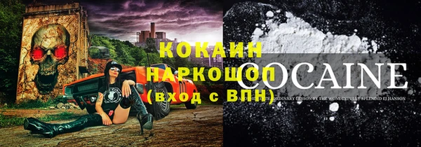прущая мука Покров