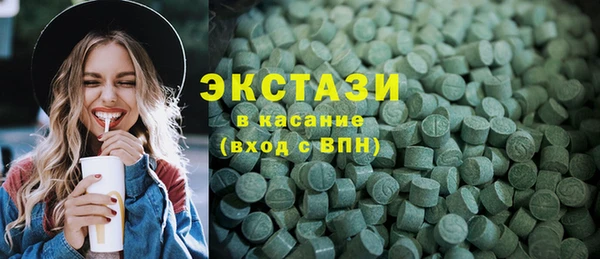 шишки Абинск