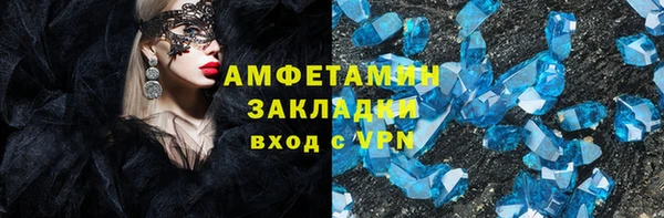 ECSTASY Покачи