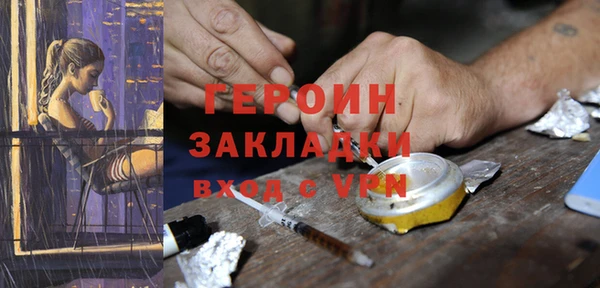 хмурый Абаза
