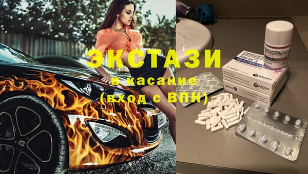 шишки Абинск