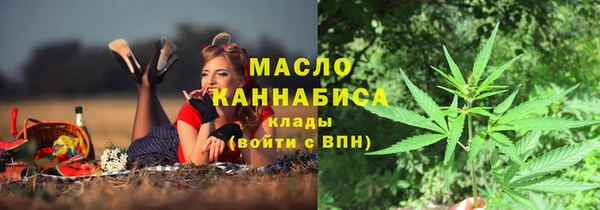 кокаин премиум Елабуга