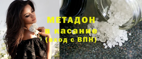 шишки Абинск