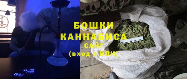 каннабис Покровск
