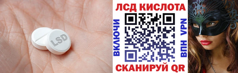LSD-25 экстази кислота  Аксай 