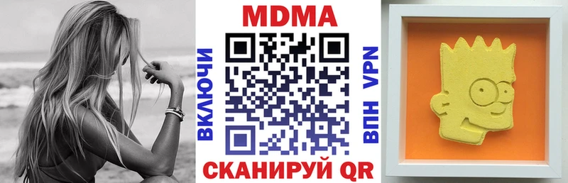 закладки Аксай MDMA Molly
