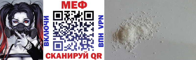 Меф VHQ  OMG tor  Аксай 