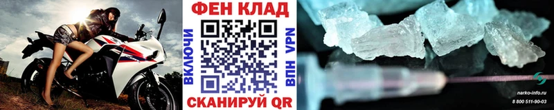 Метамфетамин Methamphetamine  магазин    Аксай 