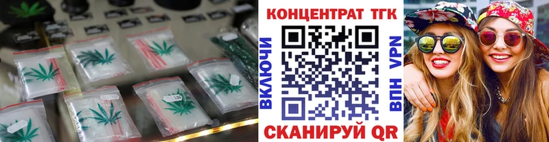 цена наркотик  KRAKEN вход  ТГК THC oil  Аксай 
