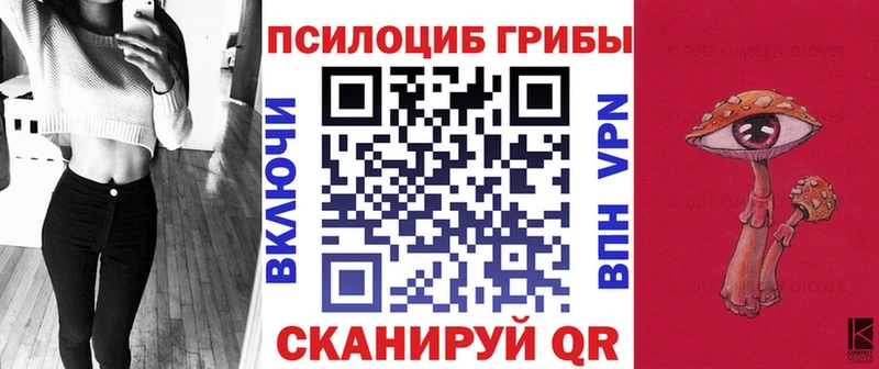 Галлюциногенные грибы мухоморы Аксай
