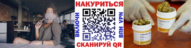 МАРИХУАНА сатива Аксай